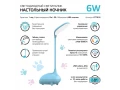 Светильник настольный Gauss Qplus GTL701 6W 330lm 2700-6000K 5V 1200mA голубой детский диммируемый