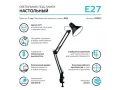 Светильник настольный Gauss модель GTL001 60W 220-240V E27 черный струбцина 1/16