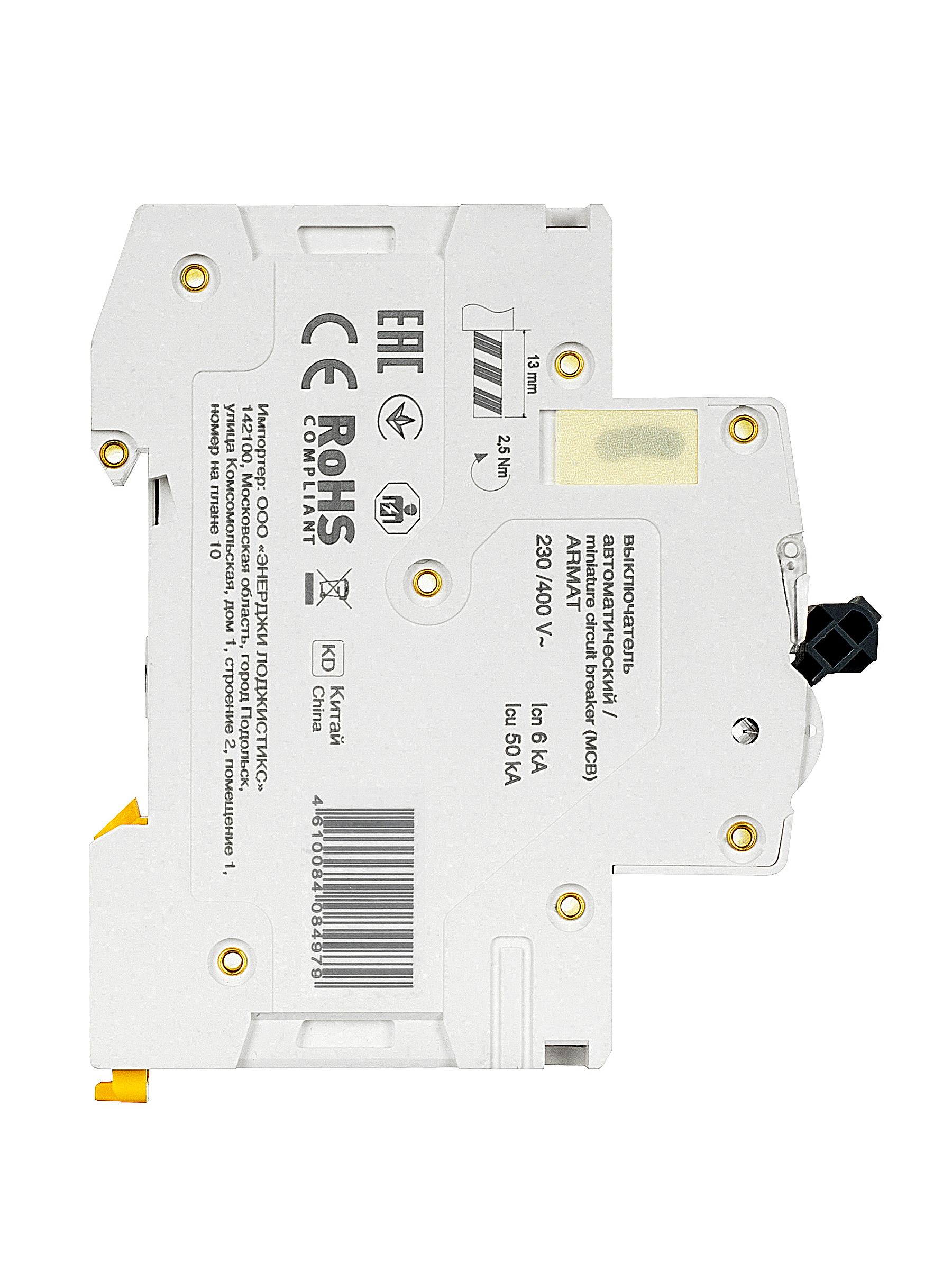 ARMAT Автоматический выключатель M06N 1P C 2А IEK