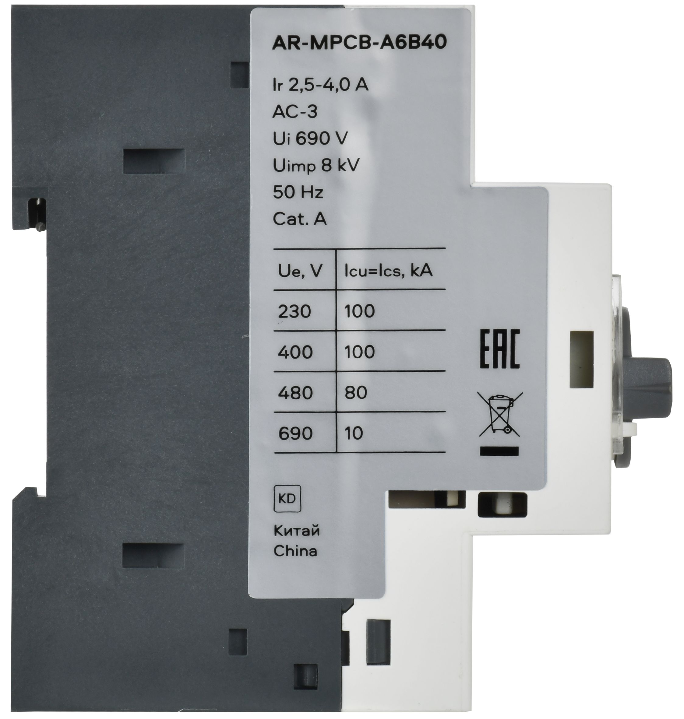 ARMAT Автоматический выключатель защиты двигателя A6 GV2P 2,5-4А IEK