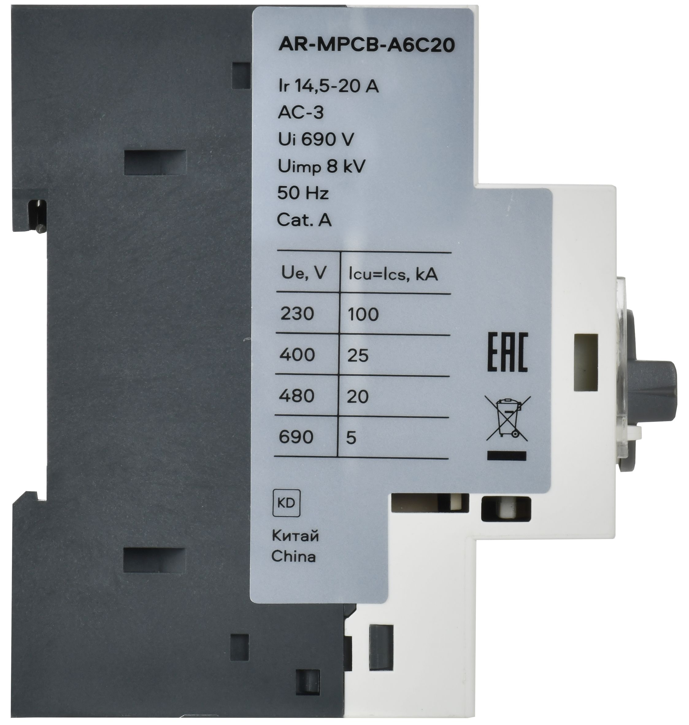ARMAT Автоматический выключатель защиты двигателя A6 GV2P 14,5-20А IEK