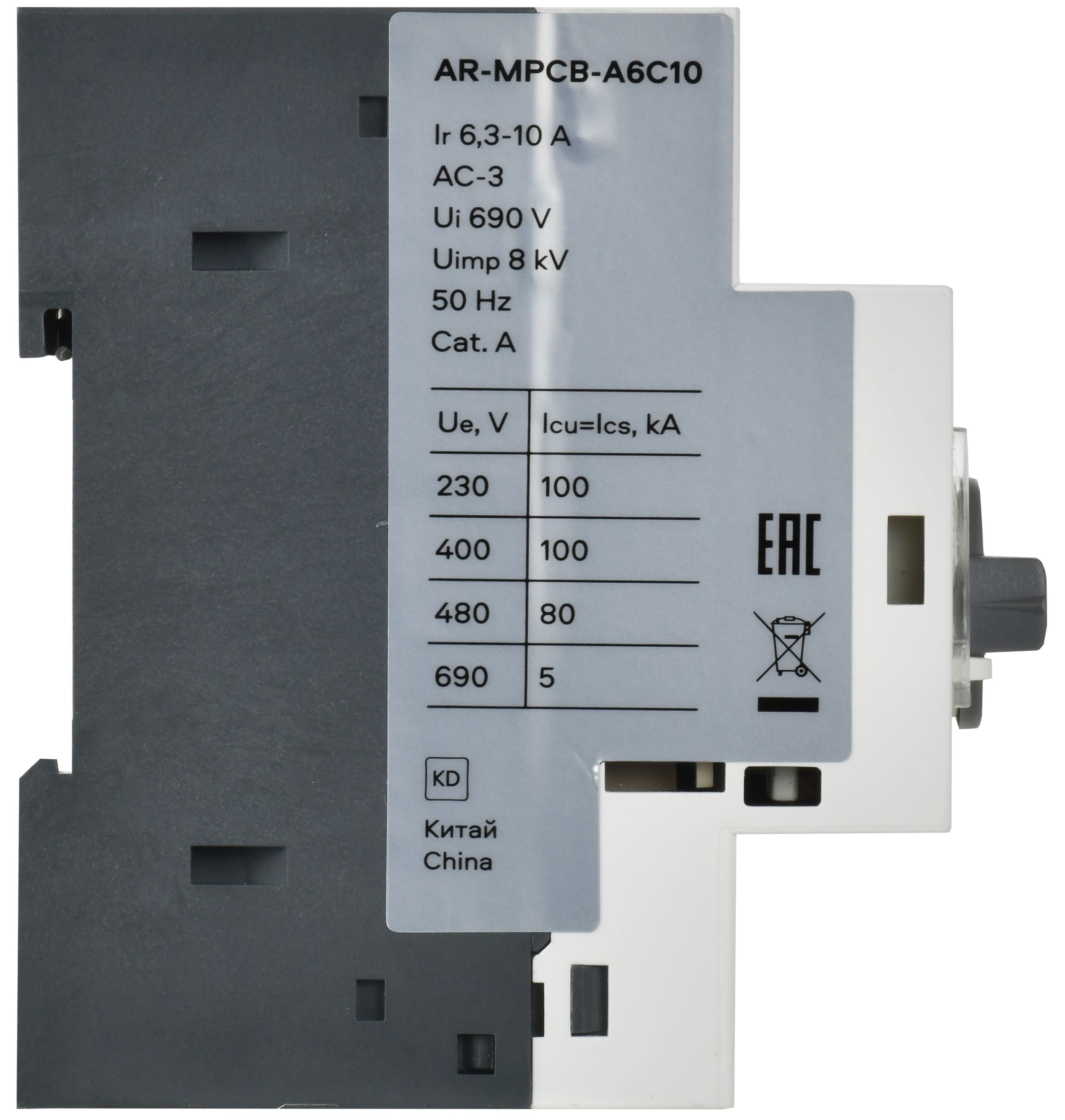 ARMAT Автоматический выключатель защиты двигателя A6 GV2P 6,3-10А IEK