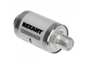 Грозозащита на F-разъем 5-2400 МГц REXANT 05-4000-1