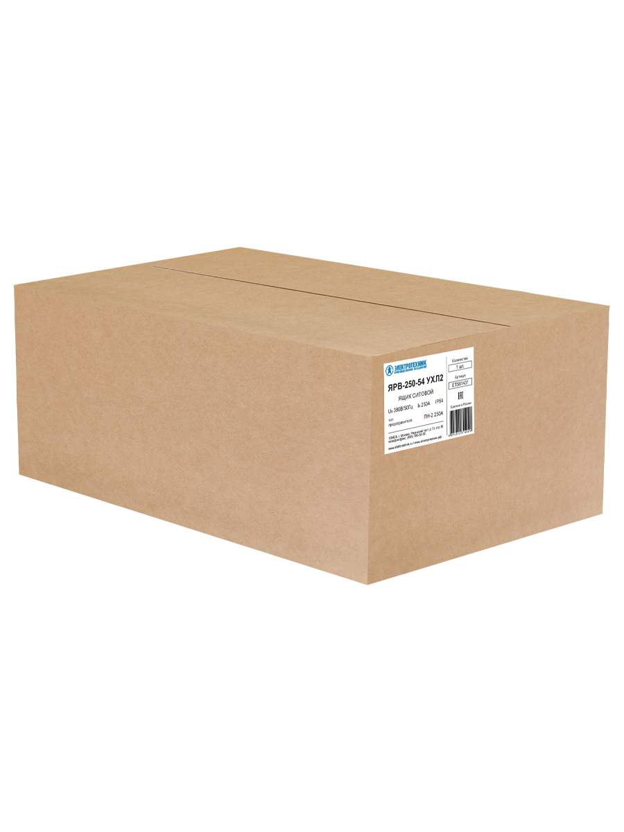 ЯРВ-250-54 УХЛ2, с ПН-2 250А, IP54  (ЭТ)