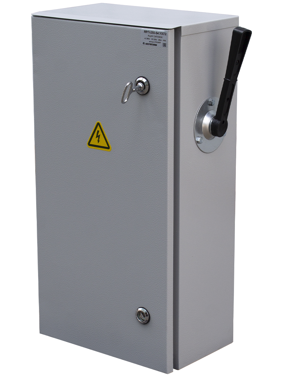 ЯРП-250-54 УХЛ2, с ПН-2 250А, IP54  (ЭТ)