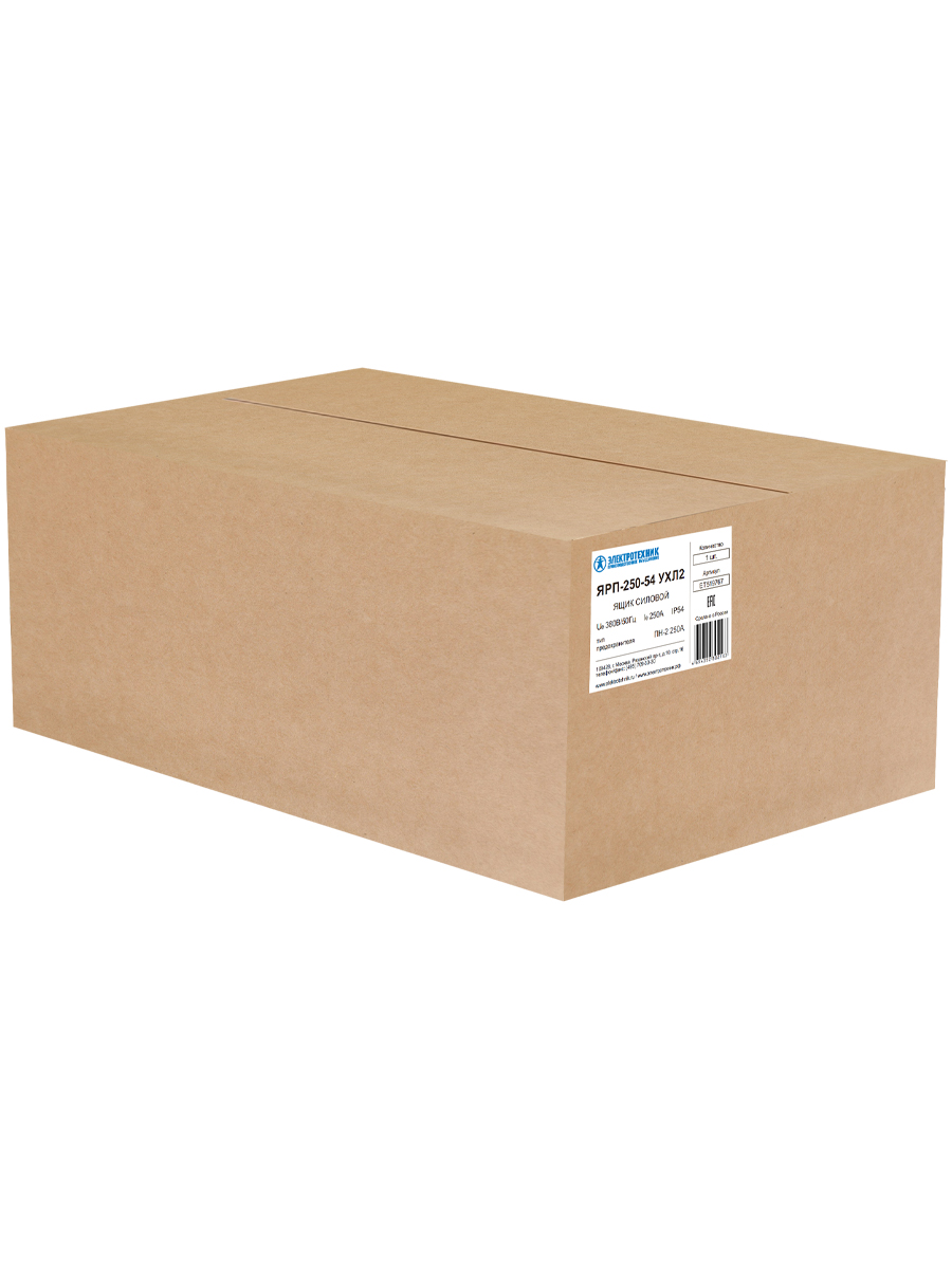 ЯРП-250-54 УХЛ2, с ПН-2 250А, IP54  (ЭТ)