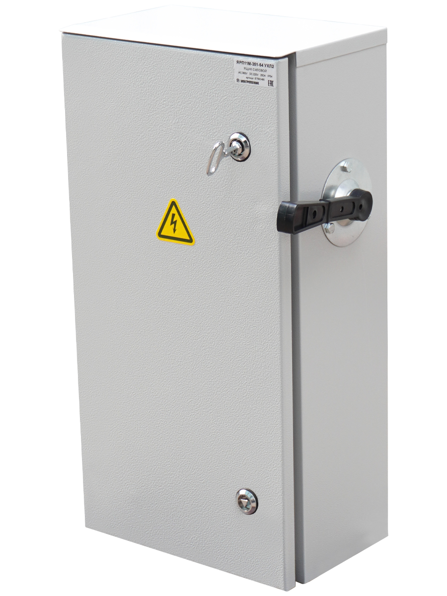 ЯРП11М-351-54 УХЛ2, 250А, с ПН-2 250А, IP54  (ЭТ)