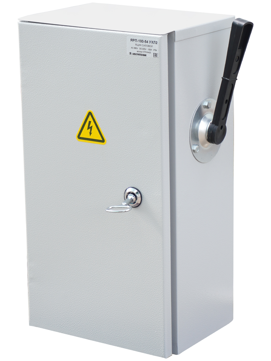 ЯРП-100-54 УХЛ2, с ПН-2 100А, IP54  (ЭТ)