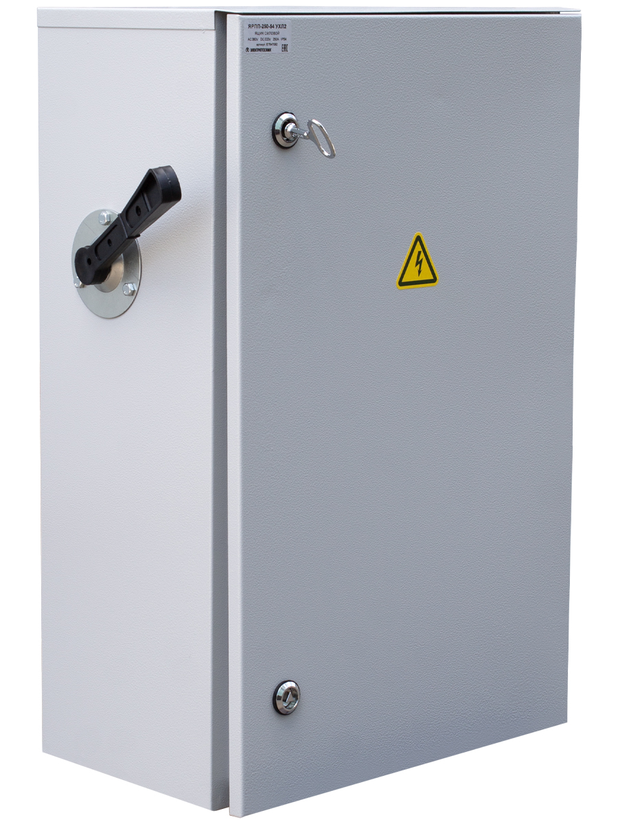 ЯРПП-250-54 УХЛ2, с ПН-2 250А, IP54  (ЭТ)