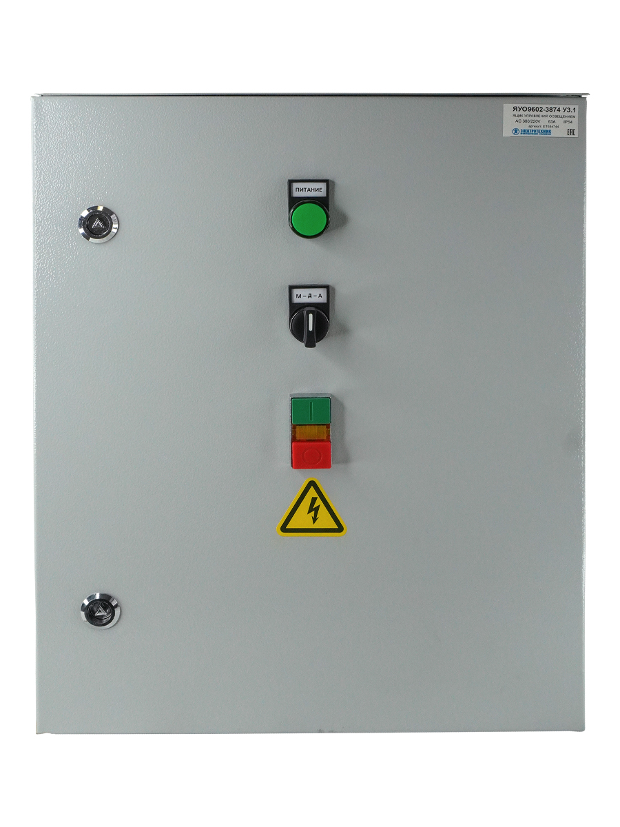 ЯУО-9602-3674 У3.1 IP54, 40А, фотореле  (ЭТ)