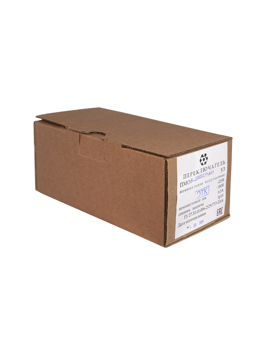 ПМОВ-222222/II-Д61 У3, переключатель