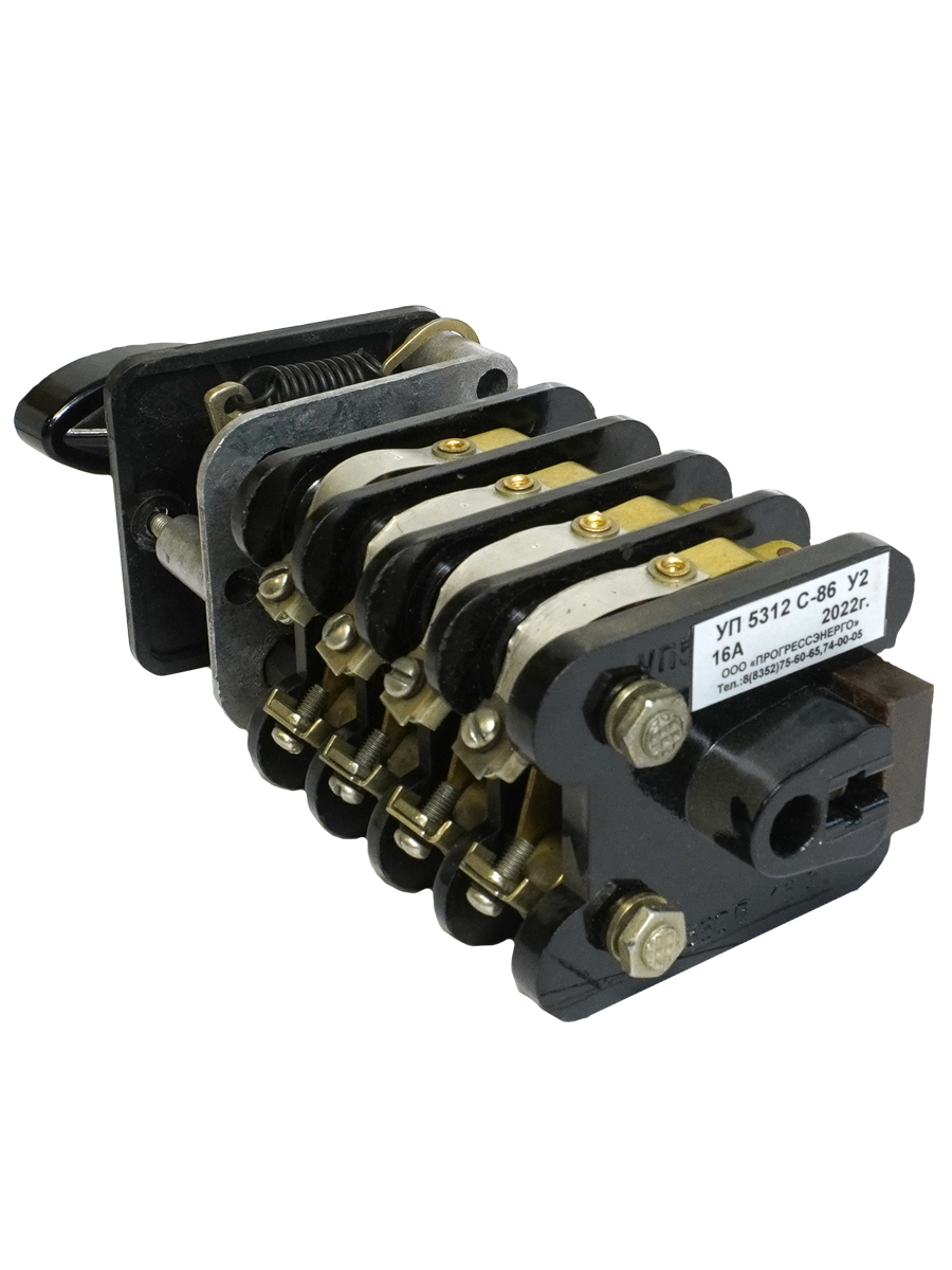 Универсальный переключатель УП 5312-С86