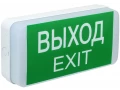 Светильник аварийный ДПА 5031-1 1ч универсальный 24м IP20 IEK