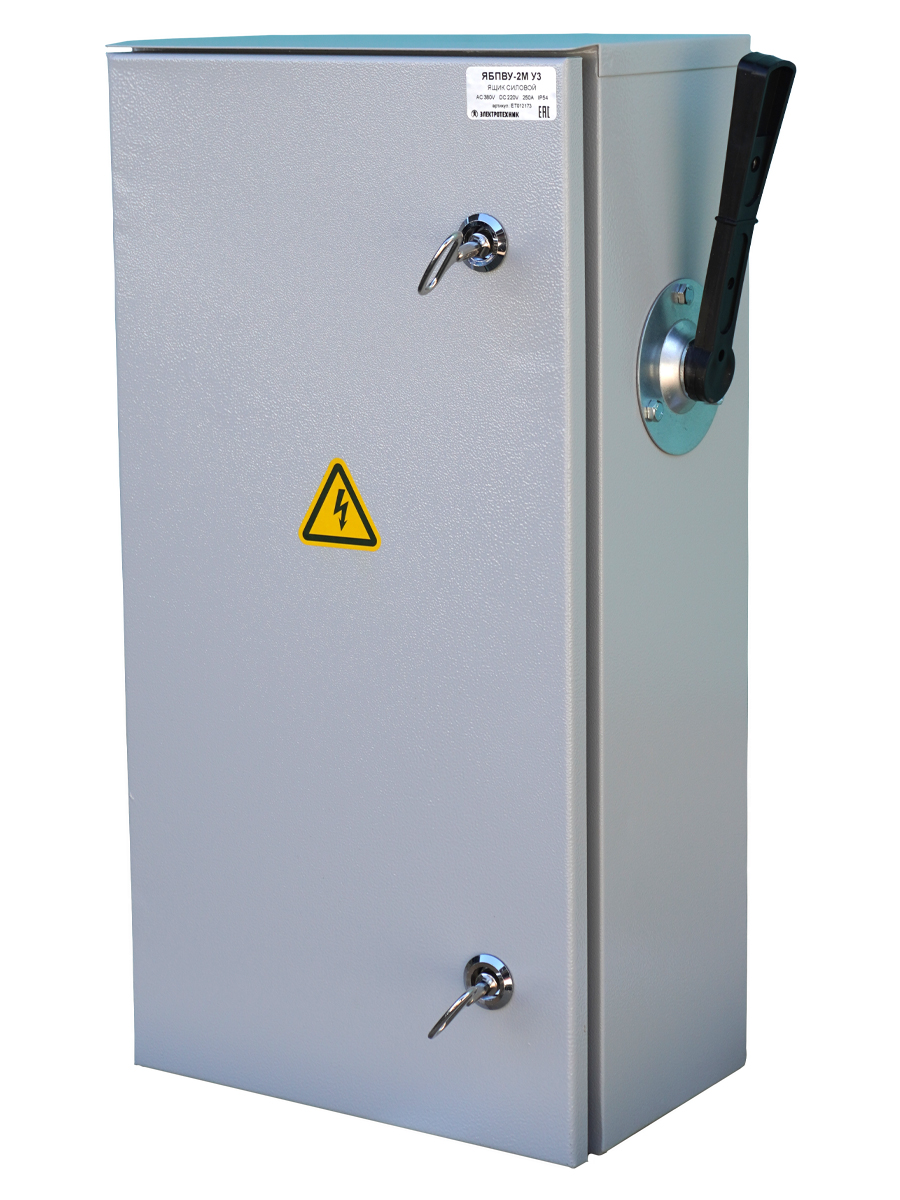 ЯБПВУ-2М У3, с ПН-2 250А, IP54  (ЭТ) из ЯРП