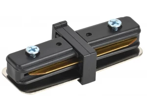 Соединитель прямой внутренний для однофазного шинопровода черный