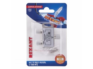 Делитель антенный F-типа на 2 TV, 5-1000 МГц  REXANT