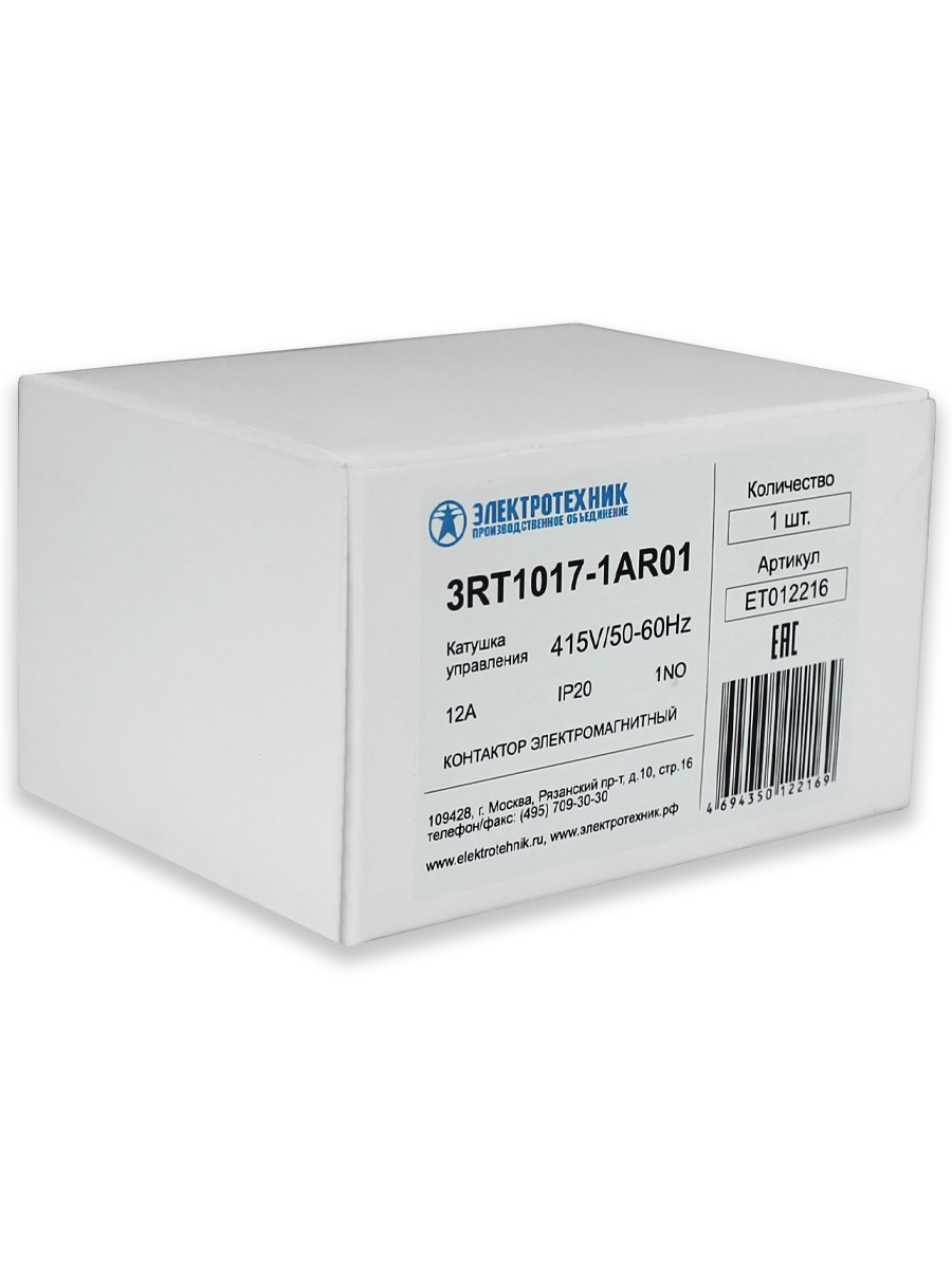 3RT1017-1AR01,3-пол.,12A,AC-3,5,5кВт/400V,1НО,415V AC,50/60Гц,типоразмер S00,винтовые клеммы,IP20 ЭТ