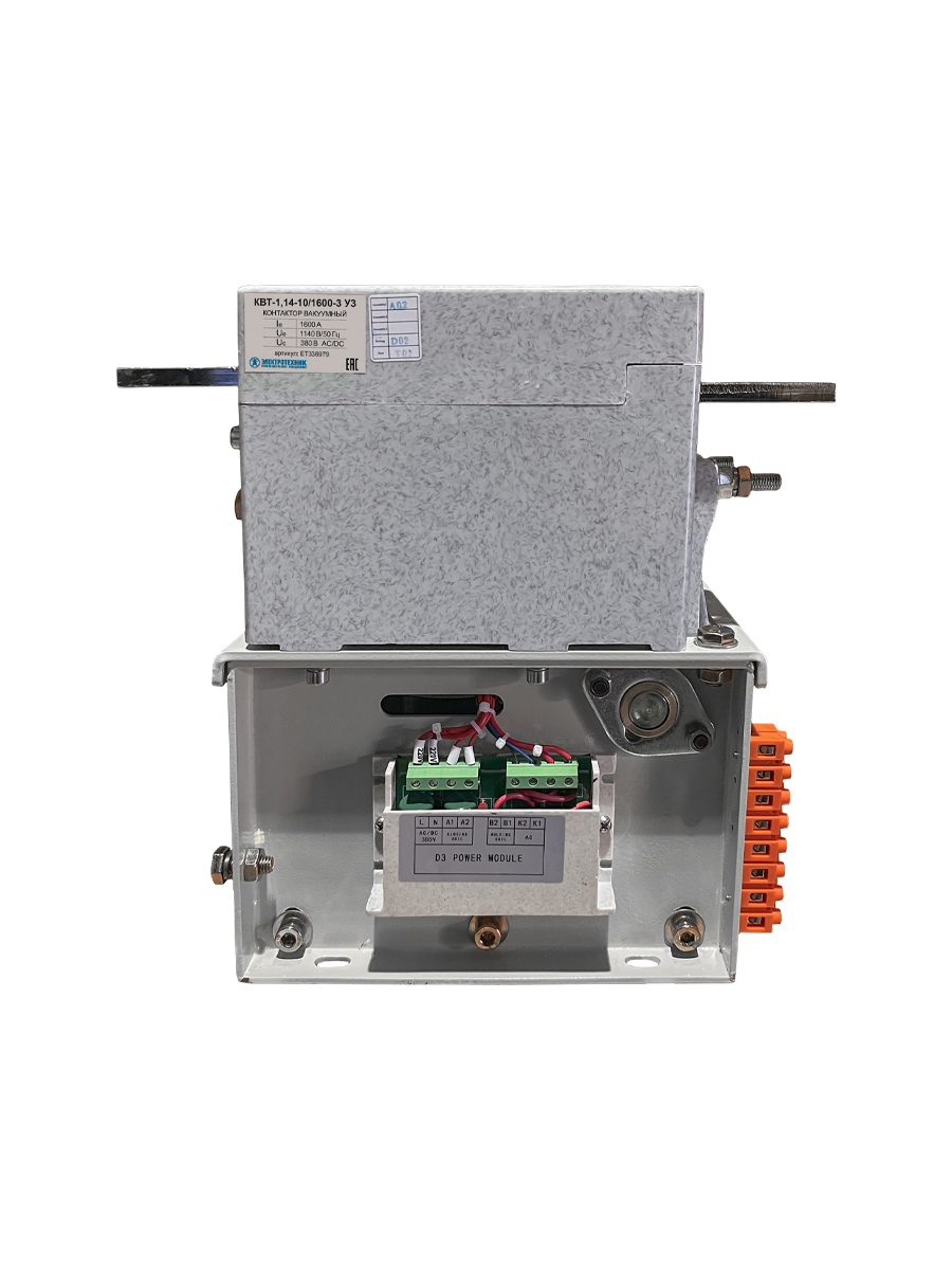 КВТ-1,14-10/1600-3 У3, 3п, 1600А, 380В AC/DC, 4з+3р, нереверсивный, без реле, IP00  (ЭТ)
