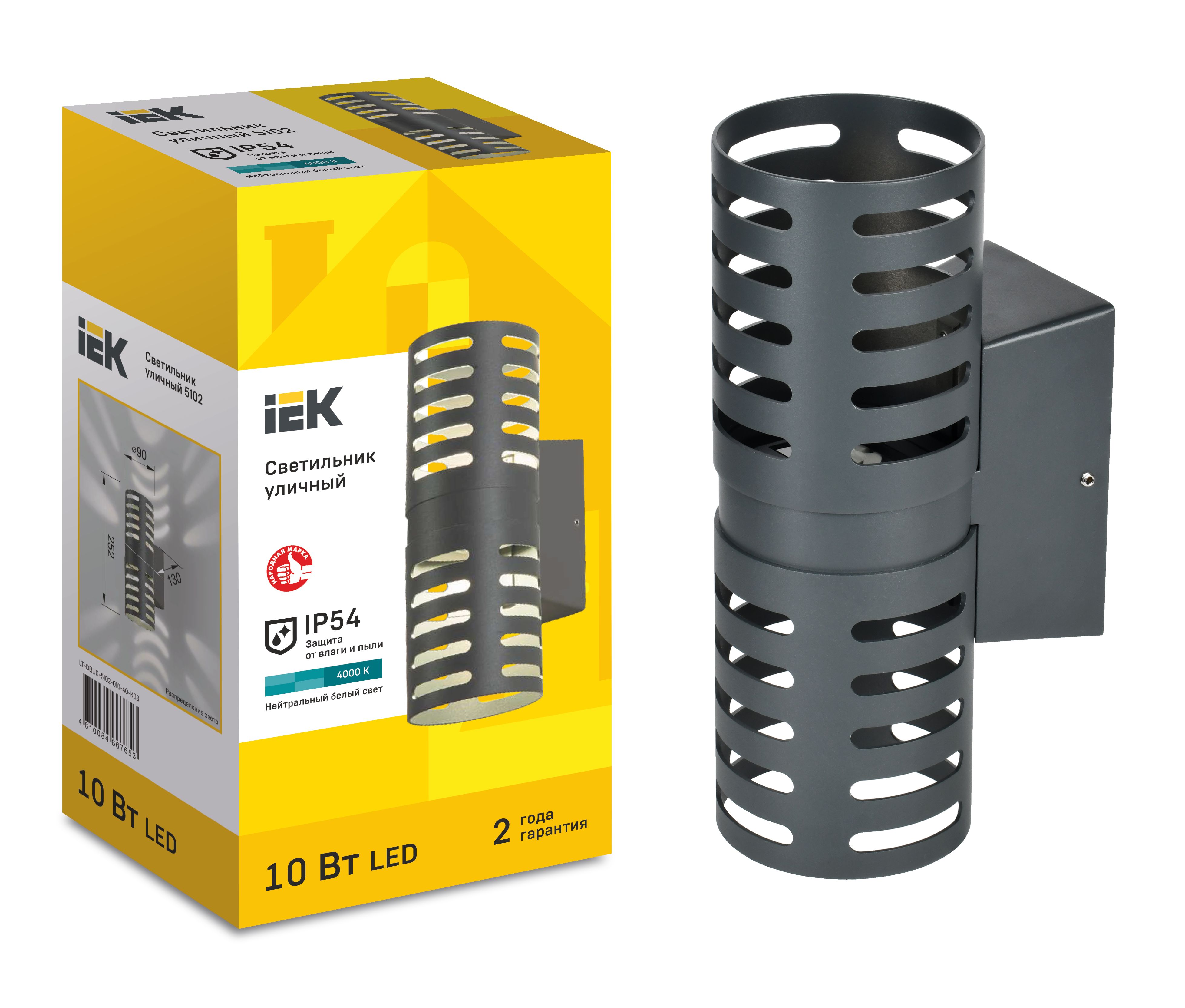 Светильник уличный светодиодный 5102 настенный 10Вт 4000К IP54 серый IEK