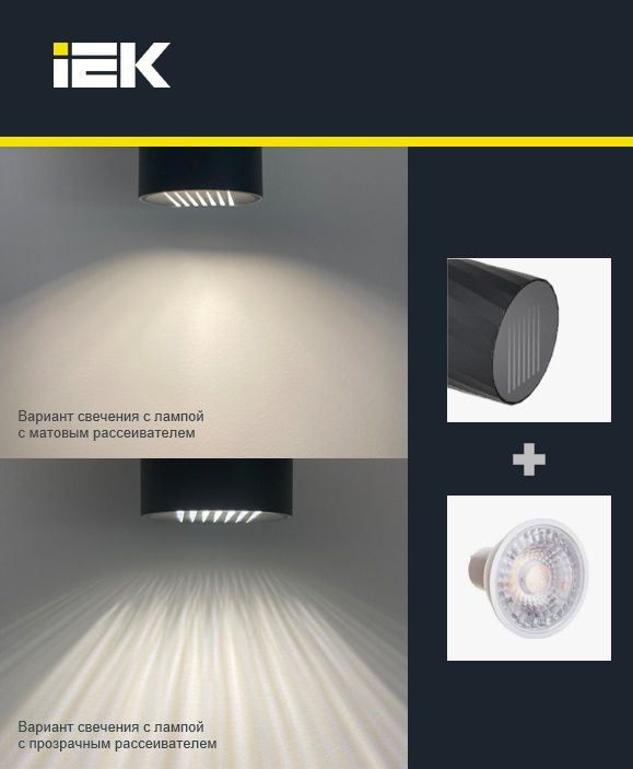 Светильник уличный 5112 настенный под лампу GU10 IP65 серый IEK