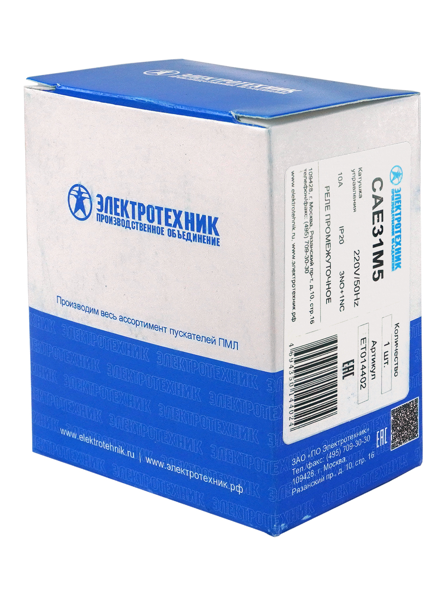 CAE31M5, 3НО+1НЗ, 220В/50Гц, реле промежуточное  (ЭТ)