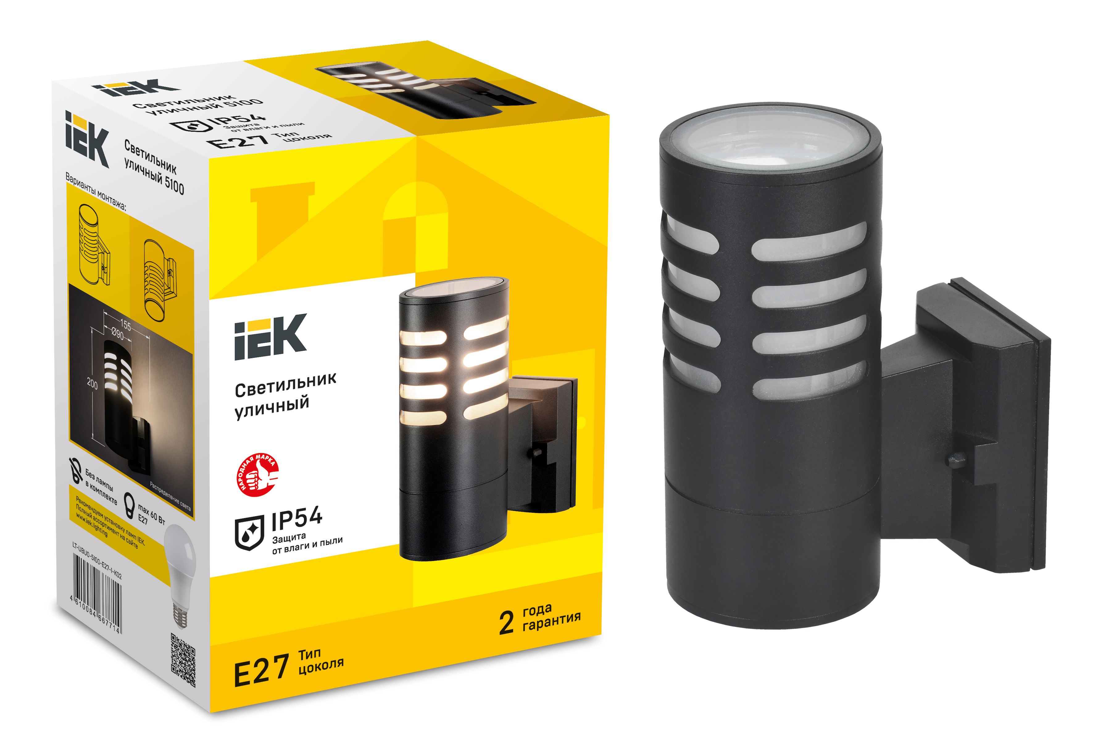 Светильник уличный 5100 настенный под лампу E27 IP54 черный IEK