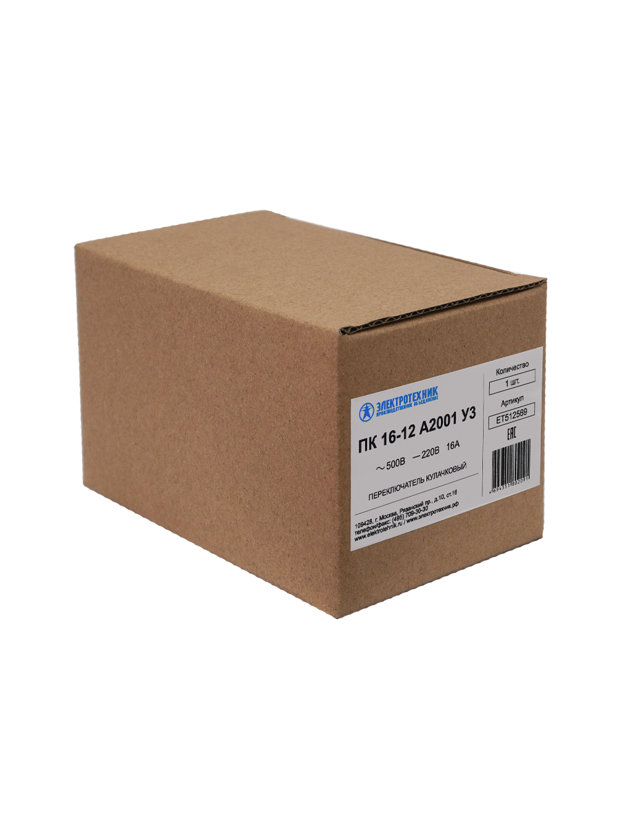 ПК 16-12 A2001У3, 55х55  (ЭТ)