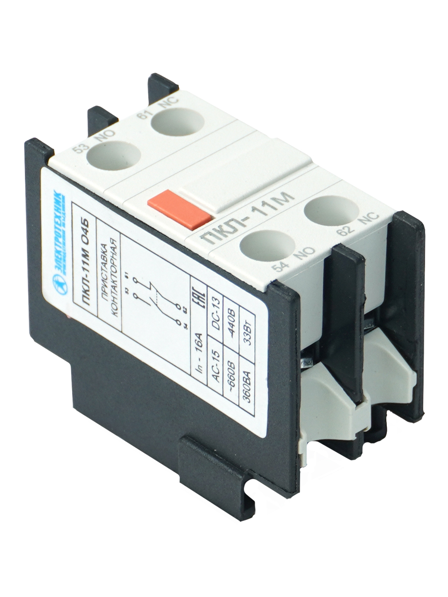 ПКЛ-11М О4 Б, 1з+1р, 16А, IP20, приставка контактная (ЭТ)