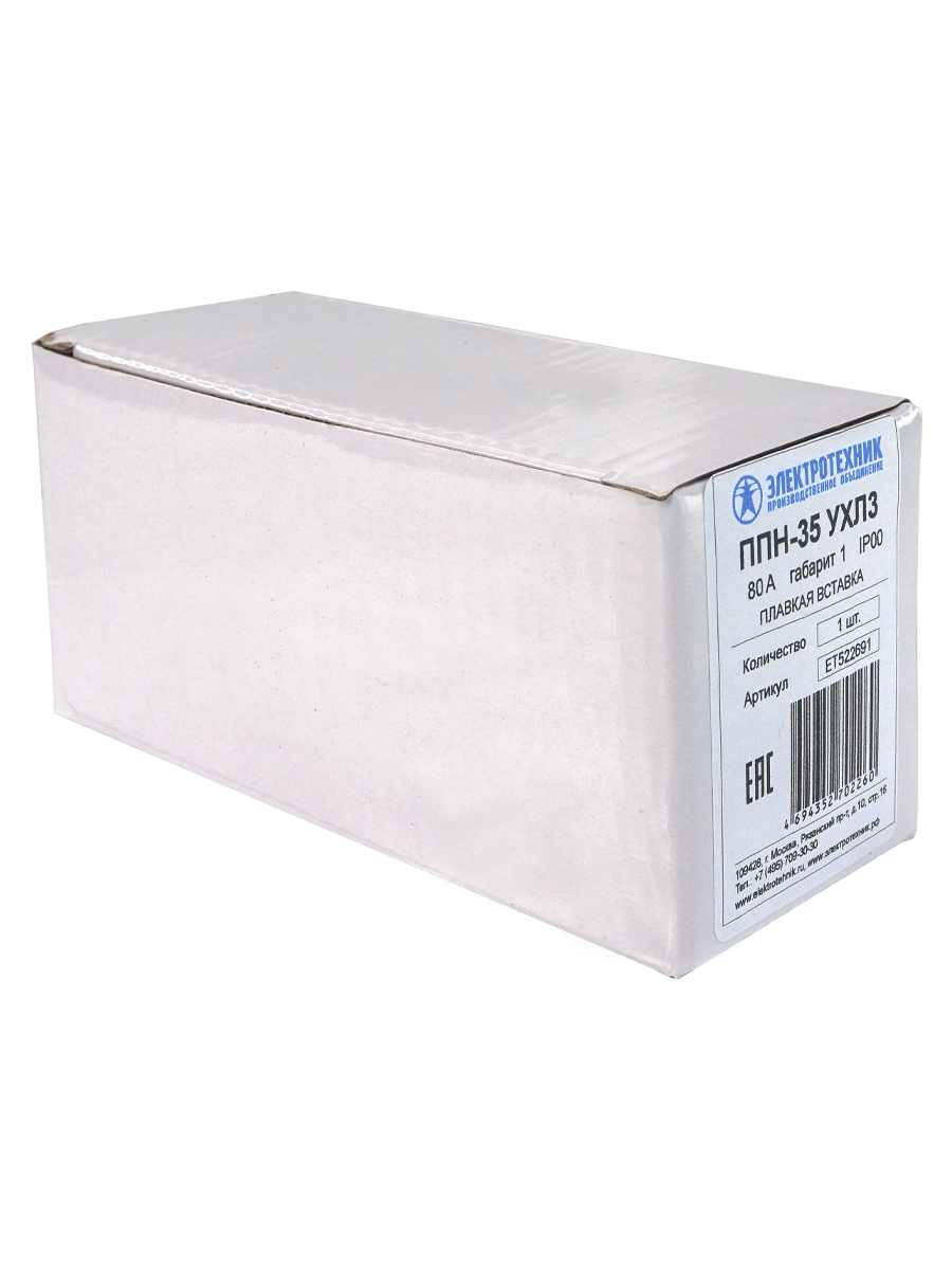 Плавкая вставка ППН-35 УХЛ3,  80А, габарит 1, IP00  (ЭТ)