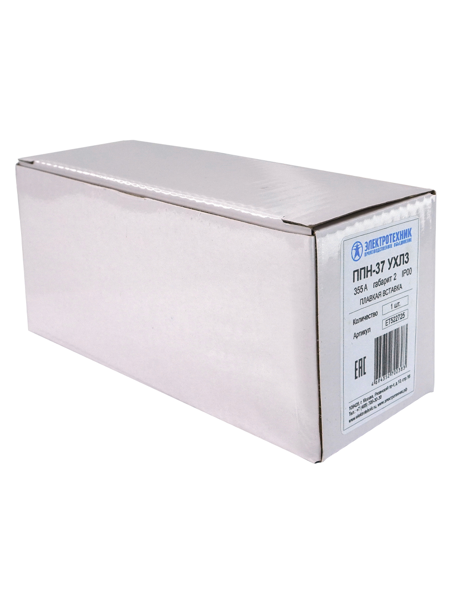 Плавкая вставка ППН-37 УХЛ3, 355А, габарит 2, IP00  (ЭТ)