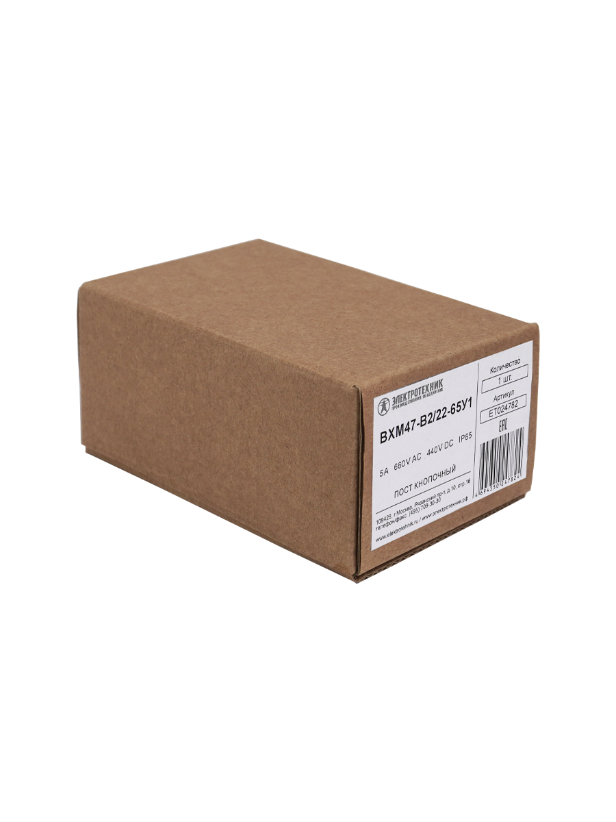 BXM47-B2/22-65У1 (1 зел. цилиндр. кнопка (1C1NO1NC) + 1 красн. гриб с фиксацией (1C1NO1NC)), пост управления (ЭТ)