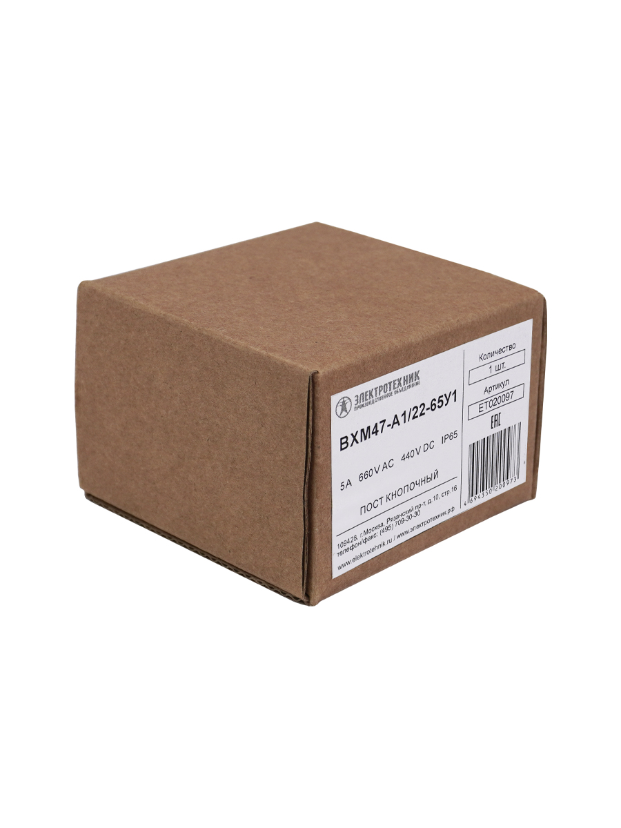 BXM47-A1/22-65У1 (1 красная цилиндрическая кнопка (1C1NO1NC)), пост управления (ЭТ)