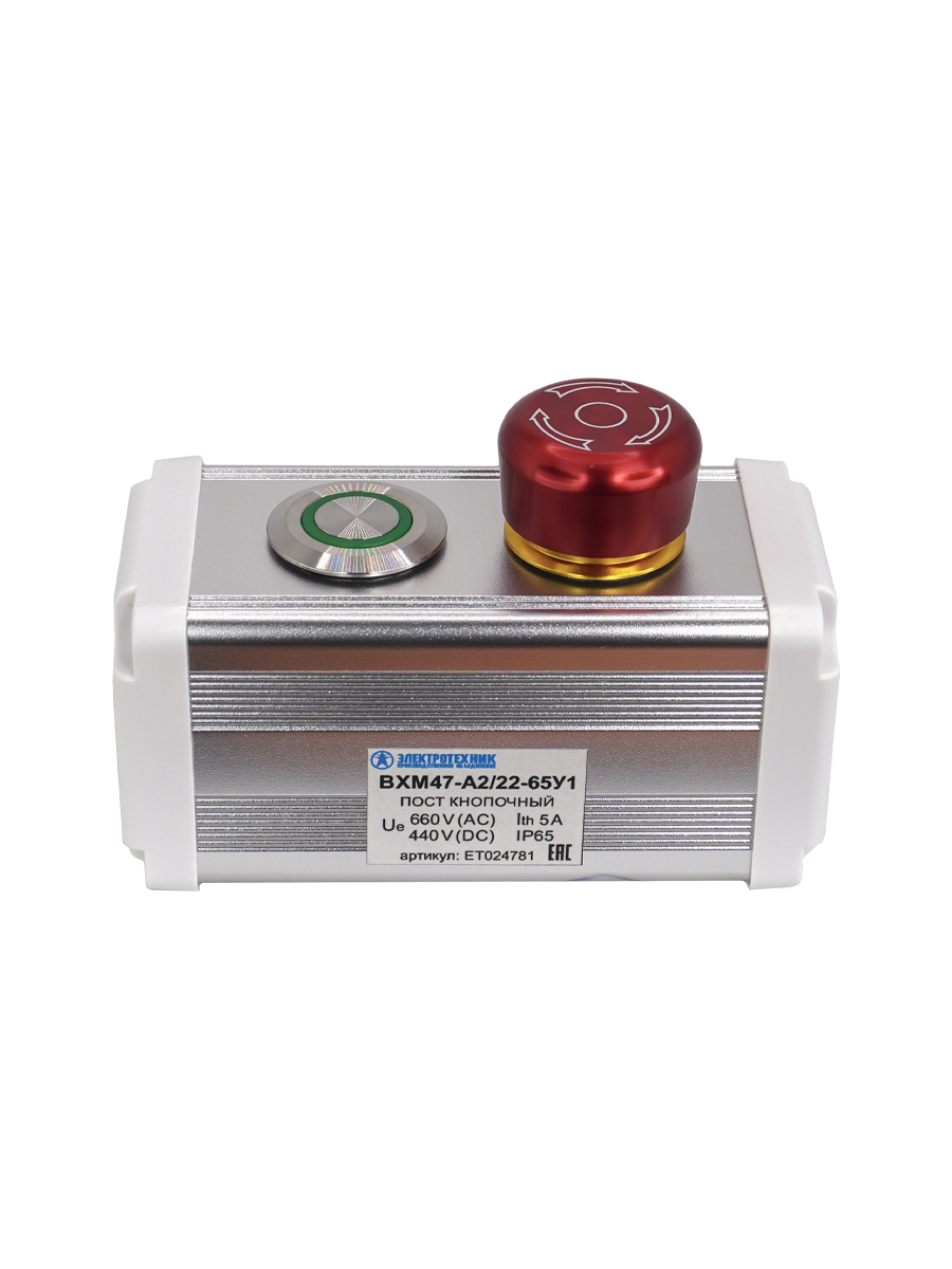 BXM47-A2/22-65У1 (1 зел. цилиндр. кнопка (1C1NO1NC) + 1 красн. гриб с фиксацией (1C1NO1NC)), пост управления (ЭТ)
