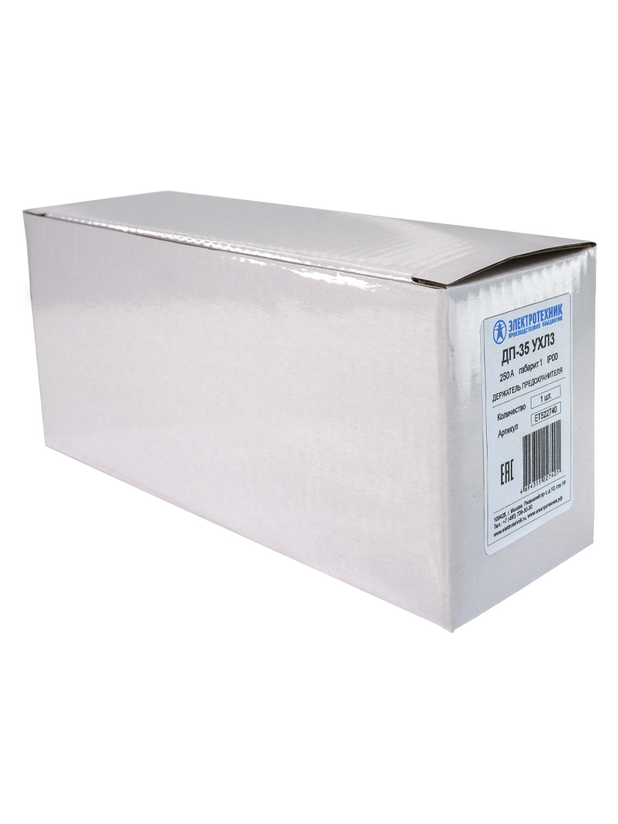 Держатель предохранителя ДП-35 УХЛ3, 250А, габарит 1, IP00  (ЭТ)