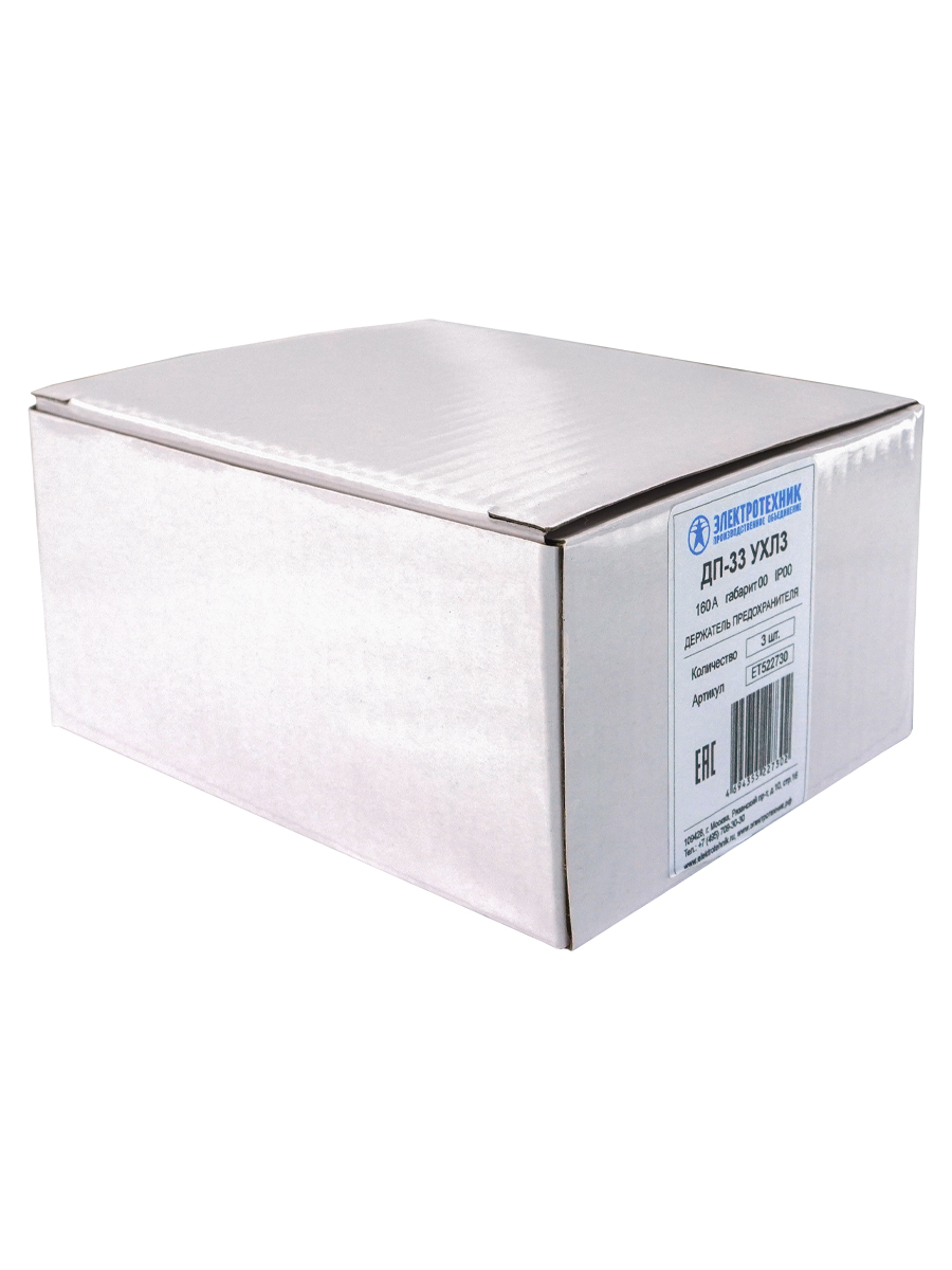 Держатель предохранителя ДП-33 УХЛ3, 160А, габарит 00, IP00  (ЭТ)