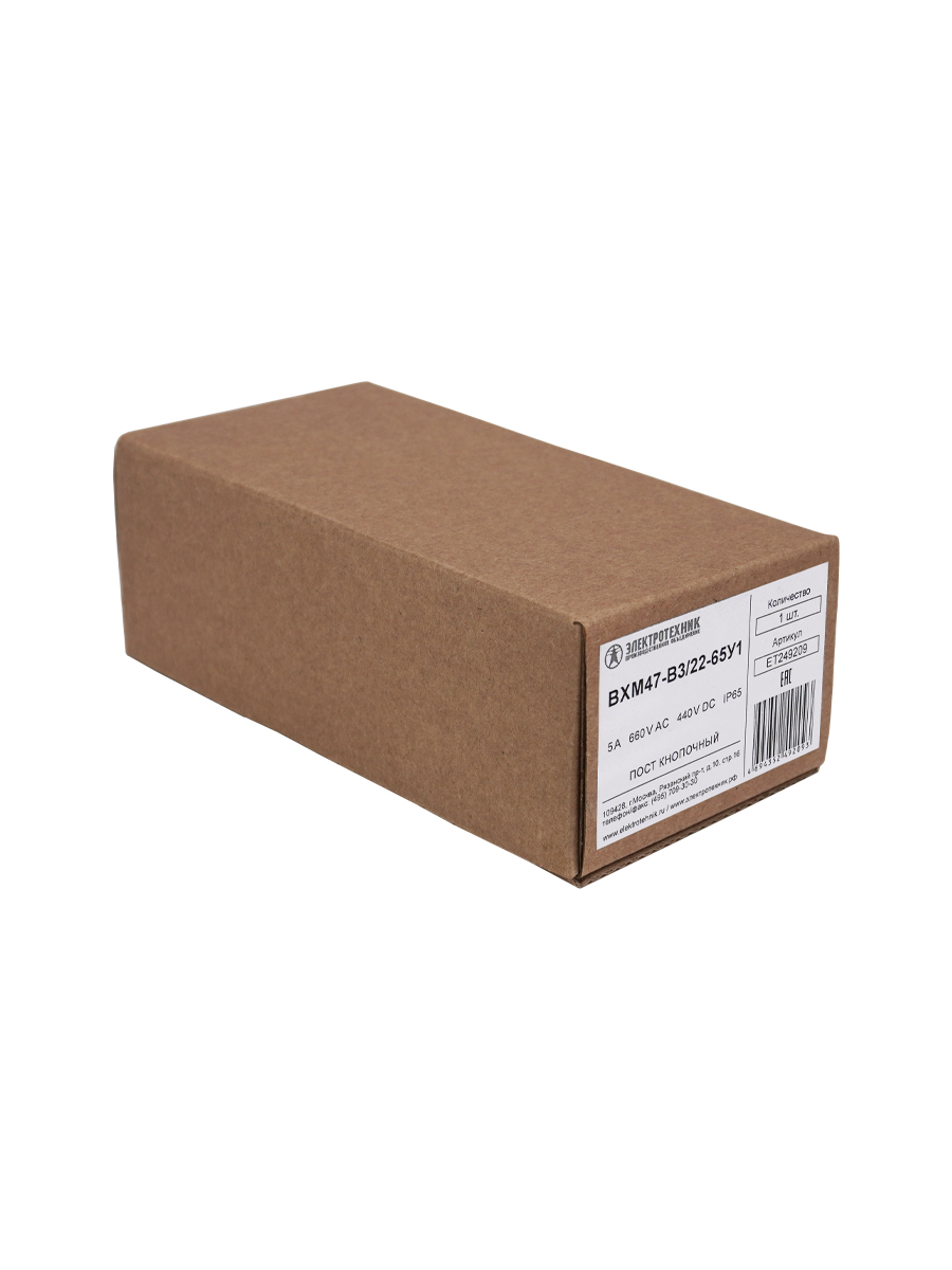 BXM47-B3/22-65У1 (3 серебристые цилиндрические кнопки (1C1NO1NC)), пост управления (ЭТ)