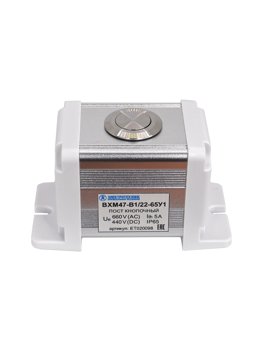 BXM47-B1/22-65У1 (1 серебристая цилиндрическая кнопка (1C1NO1NC)), пост управления (ЭТ)