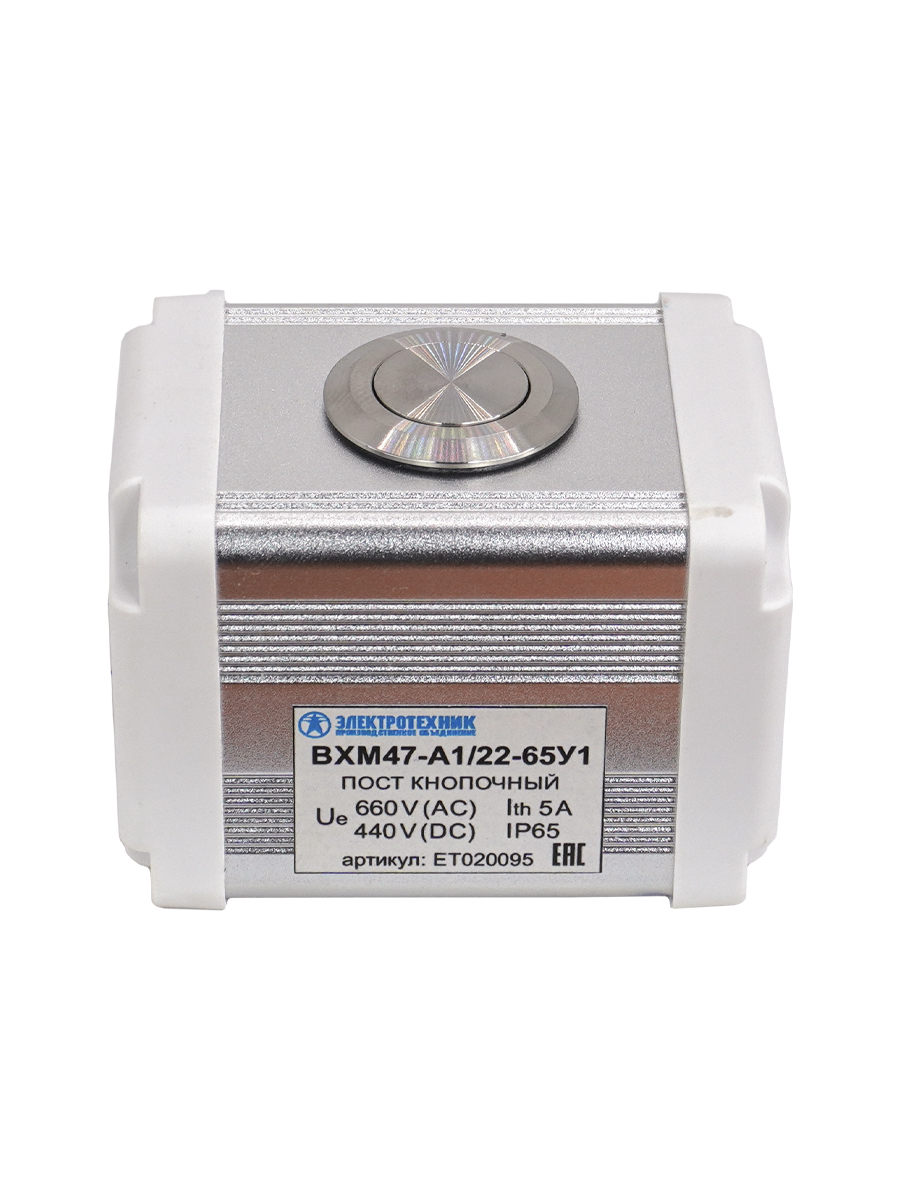 BXM47-A1/22-65У1 (1 серебристая цилиндрическая кнопка (1C1NO1NC))  (ЭТ)