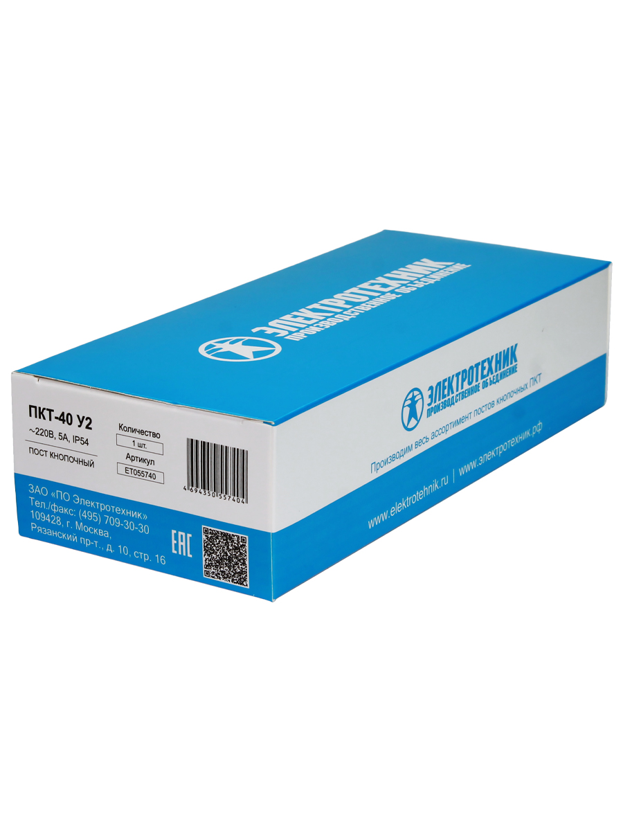 ПКТ-40 У2, 5А, IP54, вверх, вниз, влево, вправо , пост кнопочный (ЭТ)