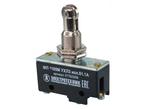 МП 1105М УХЛ3 исп.01. IP00,толкатель с продольным располож. ролика, фронтальный гайками, вин, микров