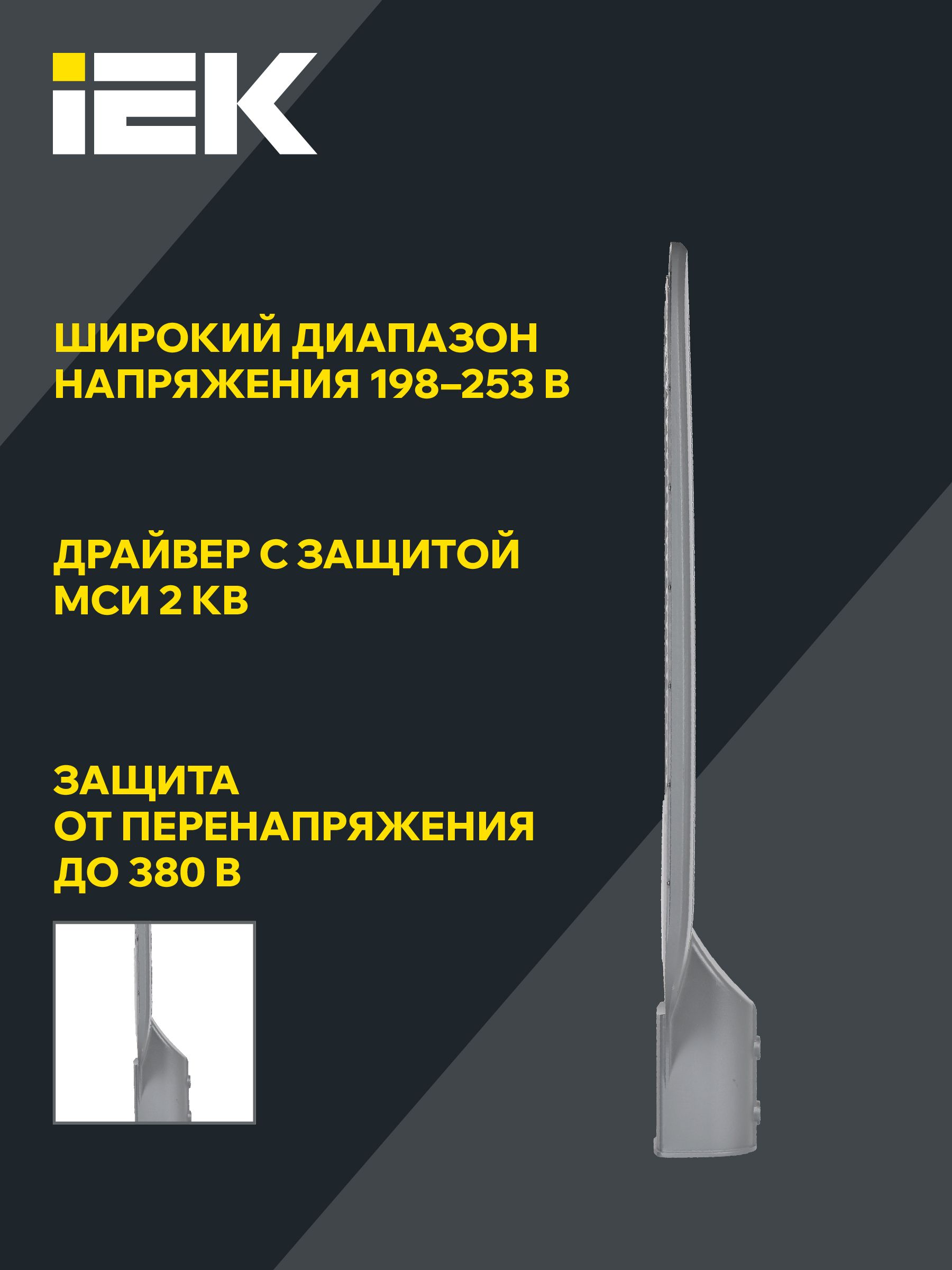 Светильник LED ДКУ 1012-200Ш 5000К IP65 серый ИЭК