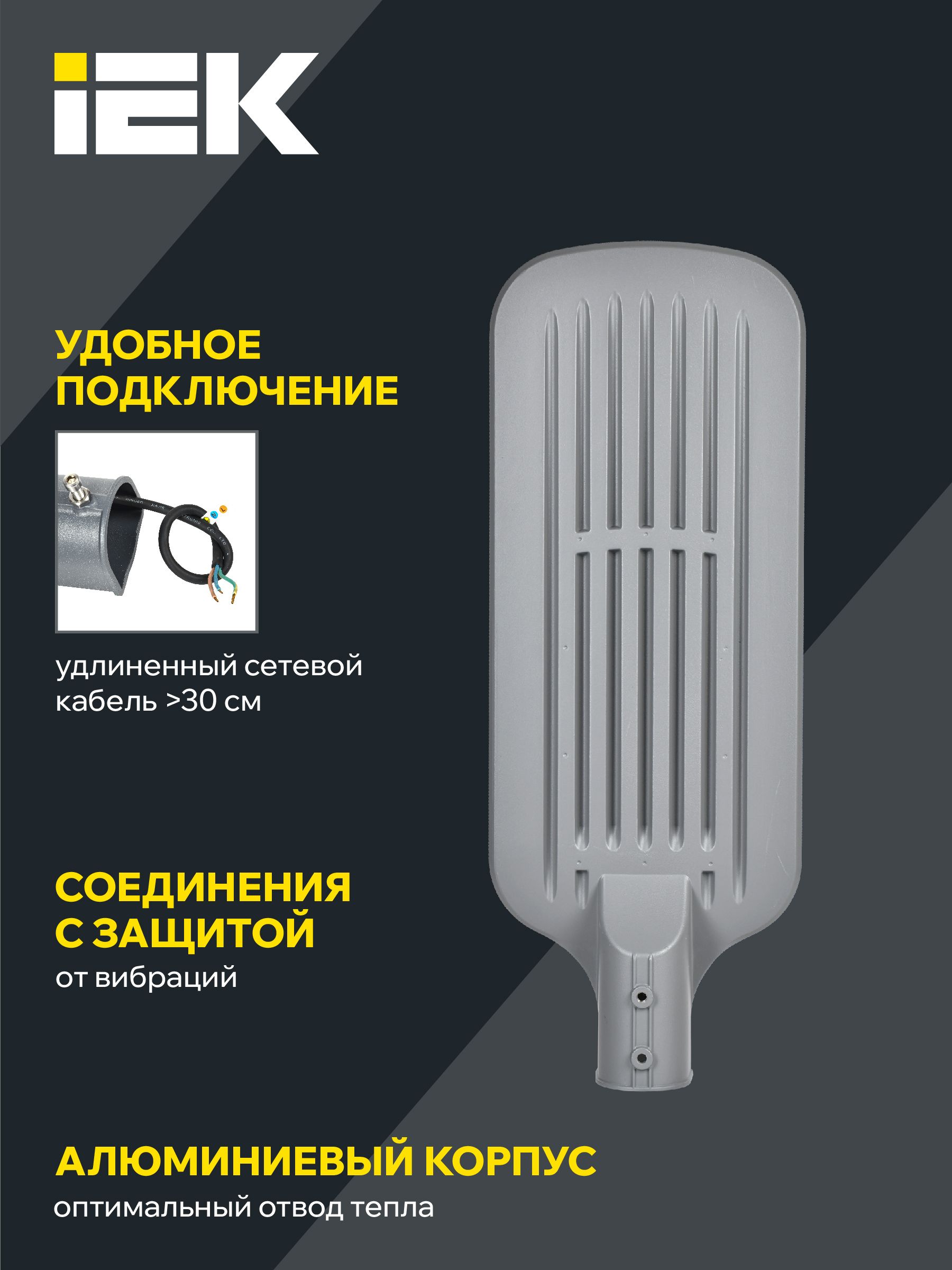 Светильник LED ДКУ 1012-200Ш 5000К IP65 серый ИЭК