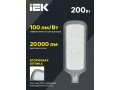 Светильник LED ДКУ 1012-200Ш 5000К IP65 серый ИЭК