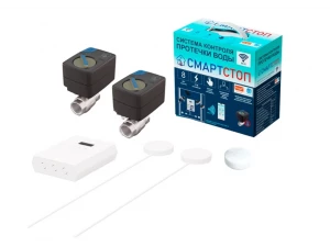 Система контроля протечки воды СМАРТСТОП WI-FI 1/2