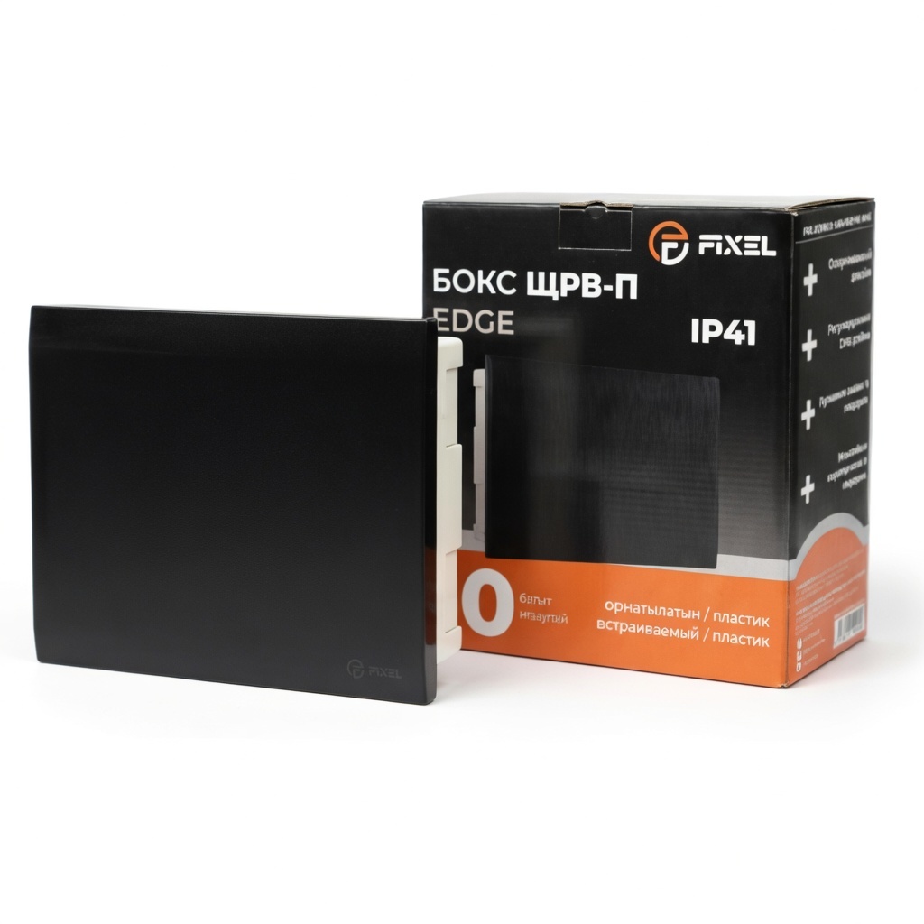 ЩРВ-П 10 модулей EDGE встраиваемый пластик черный IP41 (220*247*76) FIXEL