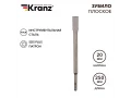 Зубило плоское 14*20*250мм SDS PLUS KRANZ