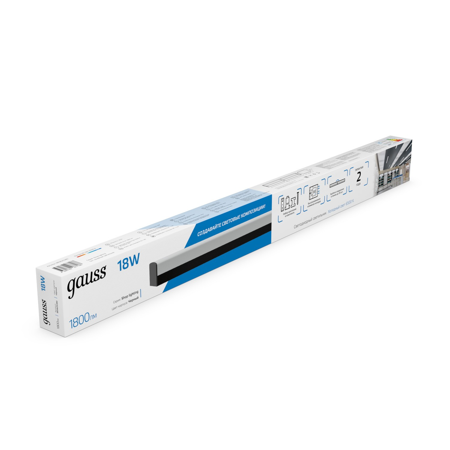 Светильник светодиодный матовый Gauss IP40 590*60*36мм 18W 1800Лм 6500K Shop Lighting черный 1/20