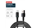 Кабель USB-A – Type-C 6А 66Вт 1м в черной нейлоновой оплетке, со световой индикацией REXANT, 18-7064