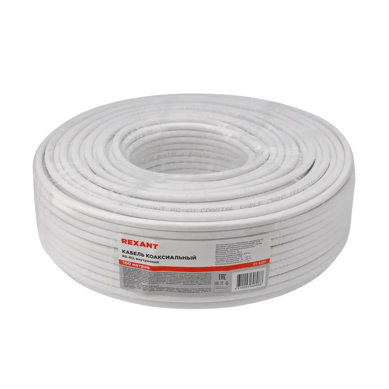 Кабель коаксиальный RG-6U, 75Ом, CCS/Al/Al, 64%, 100м, INDOOR, белый REXANT, 01-2201
