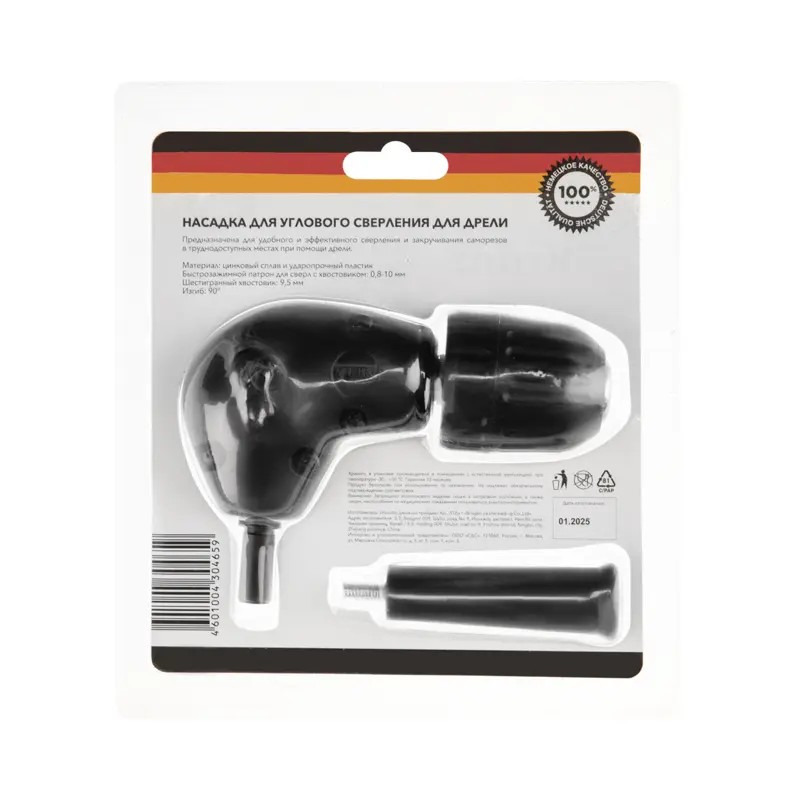 Насадка для углового сверления для дрели, 90 градусов, шестигранный хвостовик KRANZ, KR-92-0506